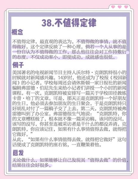 心理学学习培训_如何提升自我认知