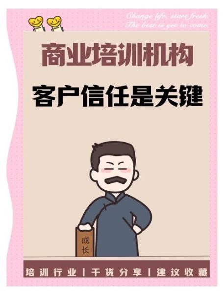 如何提升用户信任度_为什么用户会分享内容