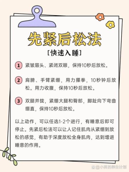 彻夜难眠怎么办_如何缓解深夜焦虑