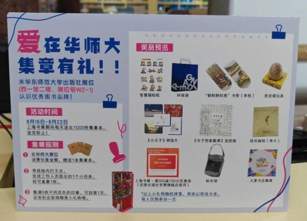 图书展览值得去吗_如何高效逛展