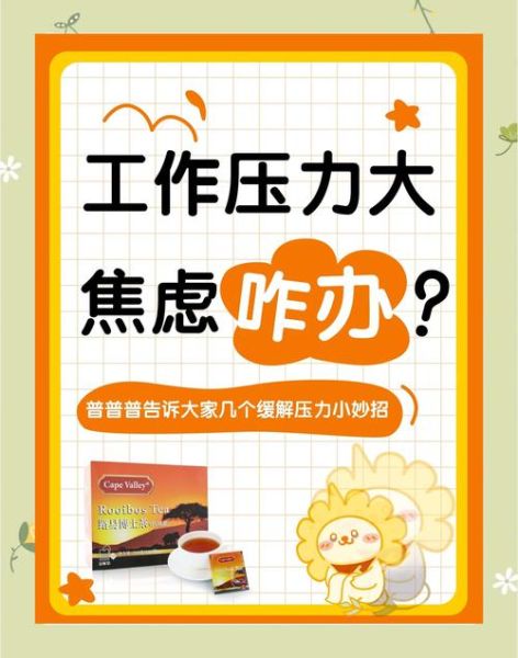 如何缓解工作压力_职场心理学与生活怎么结合