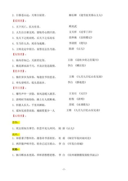 小升初必读书目有哪些_百科常识速记