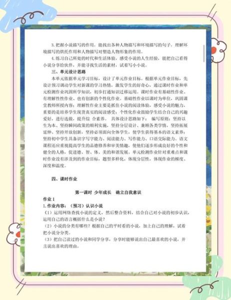 读书圈子怎么加入_读书圈子有哪些类型