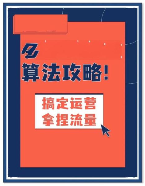 如何提升网站权重_新站多久能被百度收录