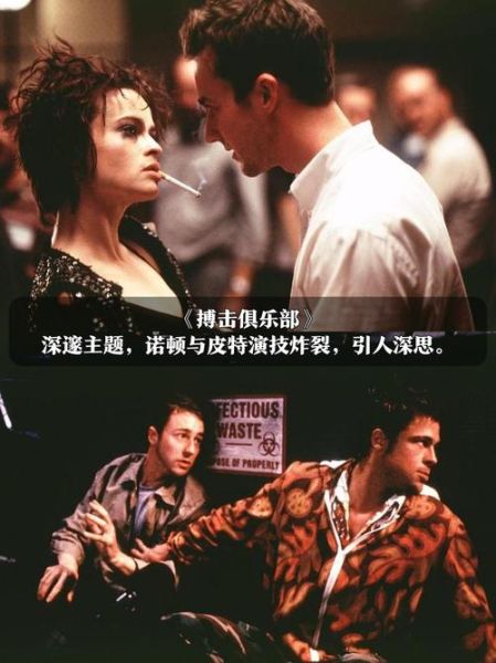 美国心理学电影有哪些_如何看懂心理暗示