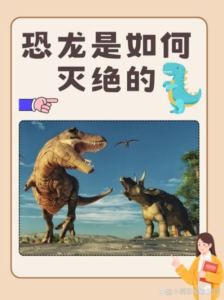 恐龙有哪些种类_恐龙为什么会灭绝