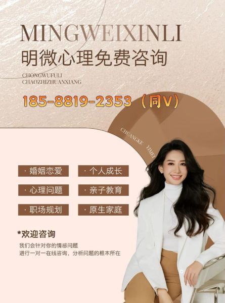 山东心理学_山东心理咨询哪里好