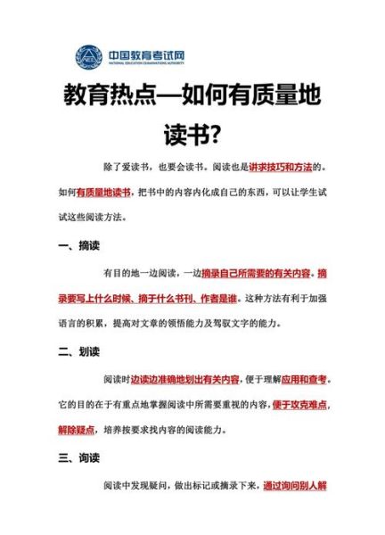 如何高效阅读_阅读挑战怎么坚持