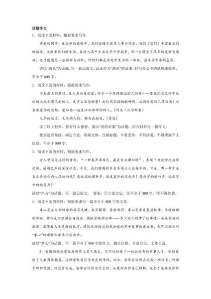 如何通过意象表达情感_意象写作技巧有哪些