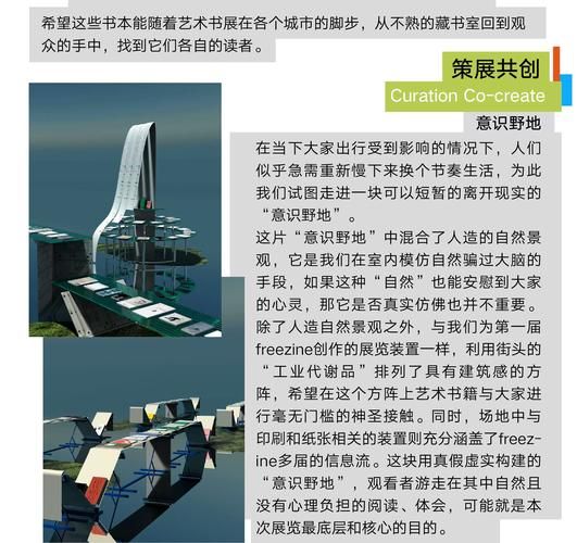 南昌书展门票价格_南昌书展2024举办时间