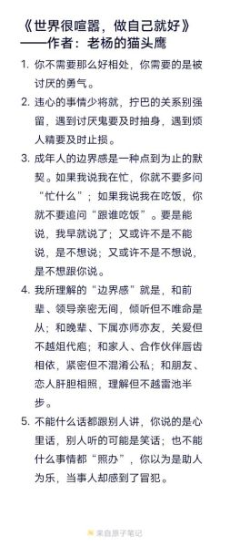 为什么情感需要停留_如何学会在关系中停留