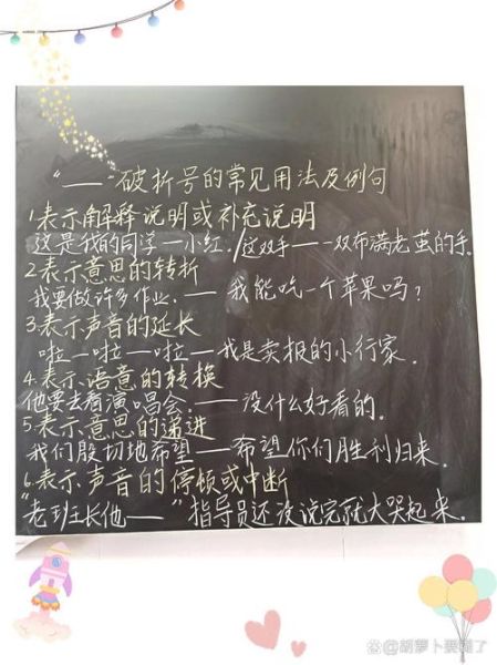 句号怎么用_句号在情感表达中的作用