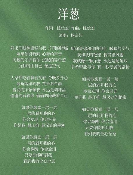 如何写出打动人心的歌词_情感表达歌词创作技巧