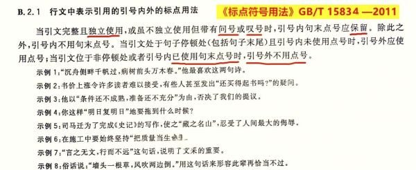 句号怎么用_句号在情感表达中的作用