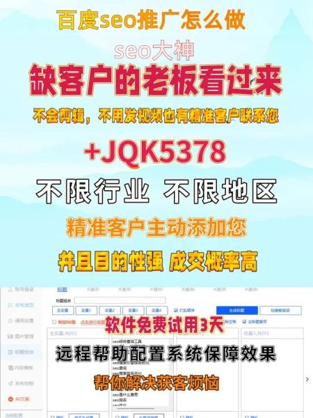 如何提升阅读推广论坛活跃度_阅读推广论坛怎么做SEO