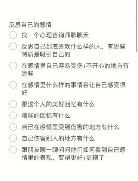 为什么分手后情绪崩溃_如何快速走出失恋