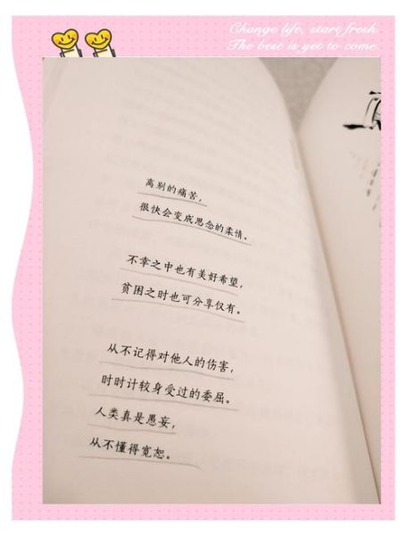 如何向长辈表达情感_长辈情感表达书怎么写