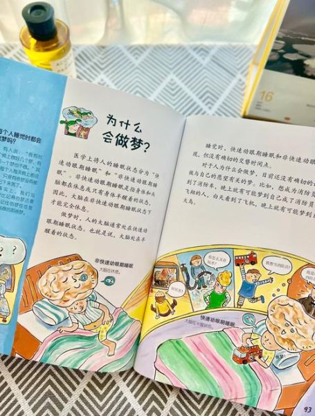 科普书单推荐_如何挑选适合孩子的科普书