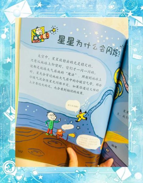 科普书单推荐_如何挑选适合孩子的科普书