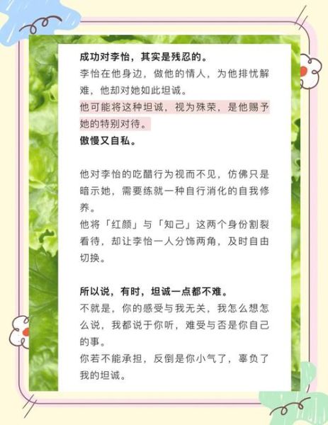 为什么越爱越痛_如何走出矛盾情感