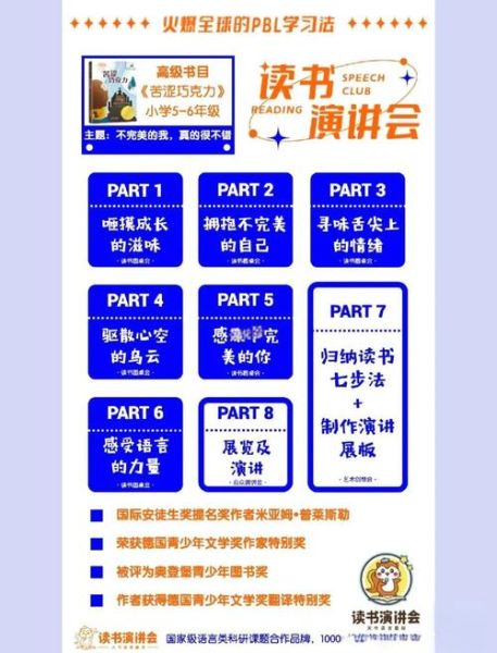 线上读书会怎么组织_线上读书会推荐书单