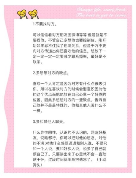 如何大声表达情感_表达情感的方法