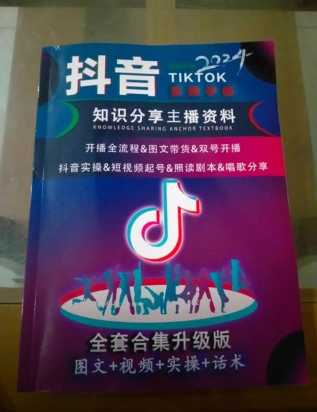 最强读书主播是谁_最强读书主播怎么火起来的