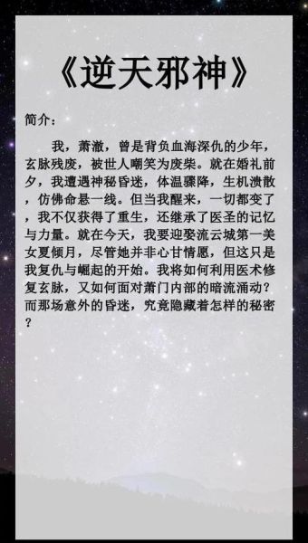 玄幻小说推荐_有哪些值得熬夜看完的神作