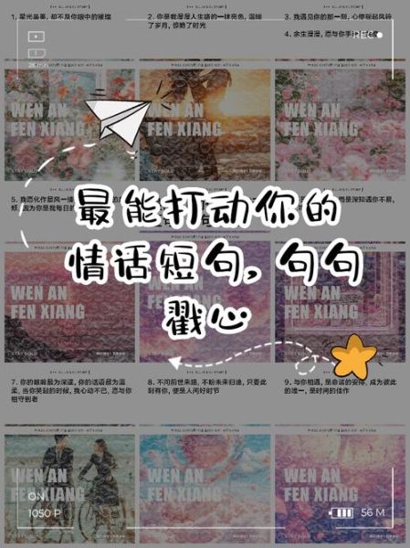 短片如何打动人心_情感表达技巧