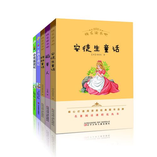 三年级百科启蒙读物有哪些_怎么选