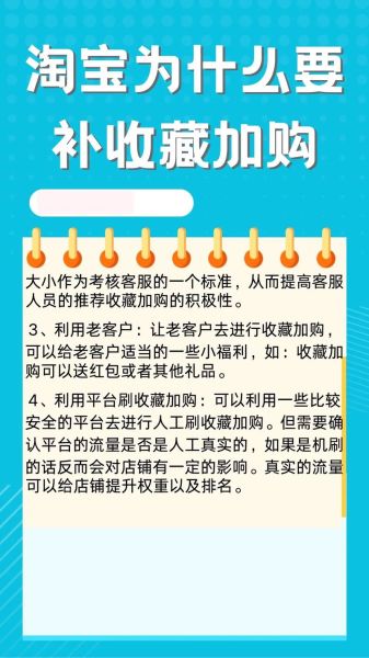 为什么淘宝店铺流量突然下降_如何快速提升店铺权重