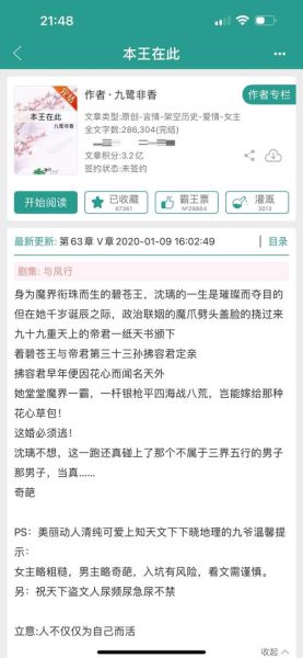 仙侠小说推荐_有哪些经典必读