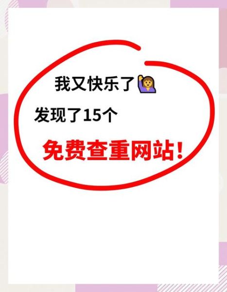 如何提升网站权重_网站权重下降怎么办