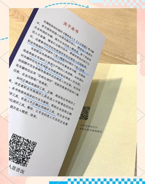 读书论坛怎么找高质量书单_如何辨别书评真假