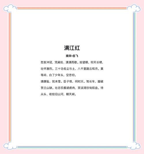 朗诵情感表达技巧_如何掌握朗诵情感表达