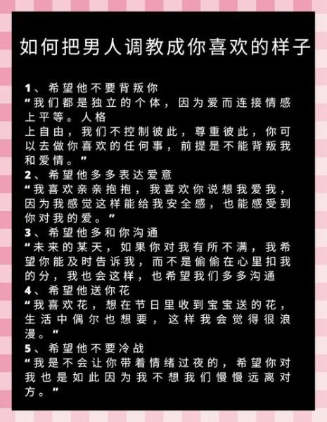 如何让喜欢的人主动找我_恋爱心理学技巧