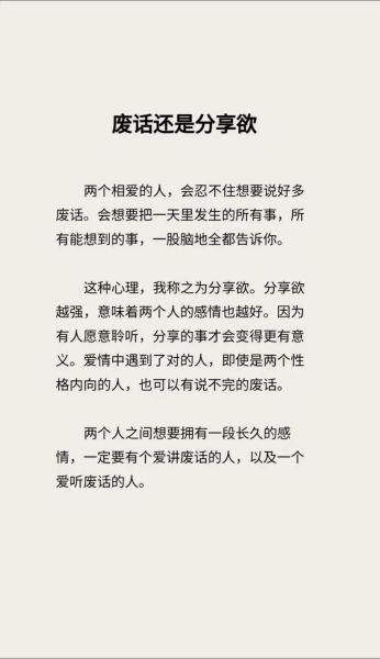 情感语录怎么写_情感语录有哪些经典句子