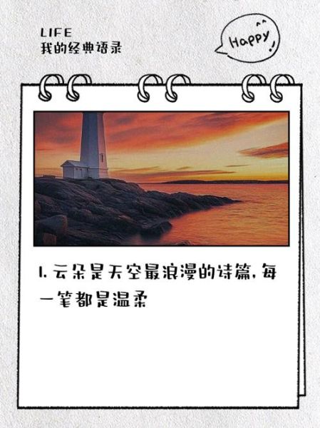 云朵情感表达技巧_如何写出走心文案