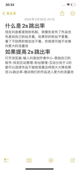 为什么用户总是点一下就离开_如何降低跳出率