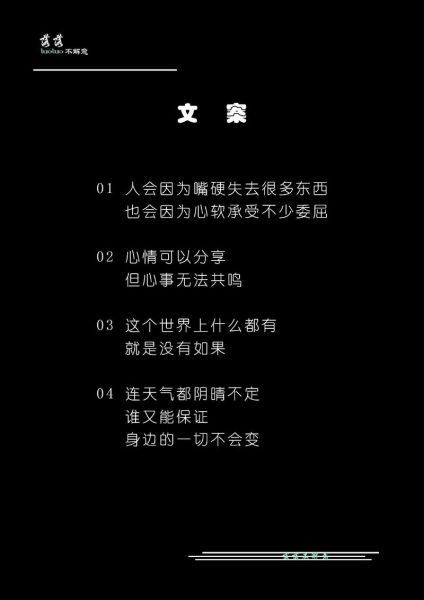 为什么我总感觉表达情感很别扭_如何自然说出心里话