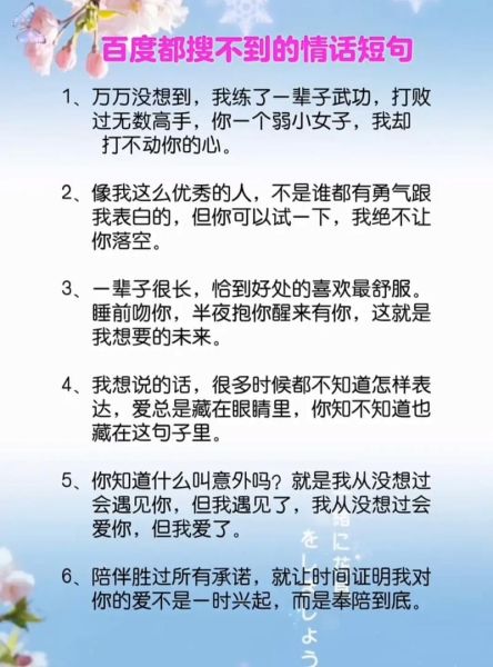 如何表达爱意_爱你怎么说出口
