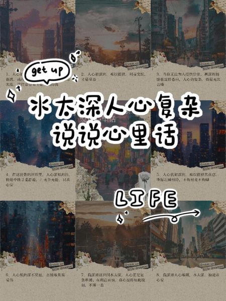 为什么我总感觉表达情感很别扭_如何自然说出心里话