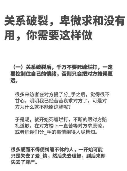 为什么我总感觉表达情感很别扭_如何自然说出心里话