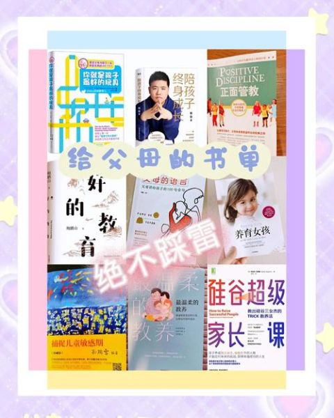 樊登读书小百科是什么_适合哪些人看