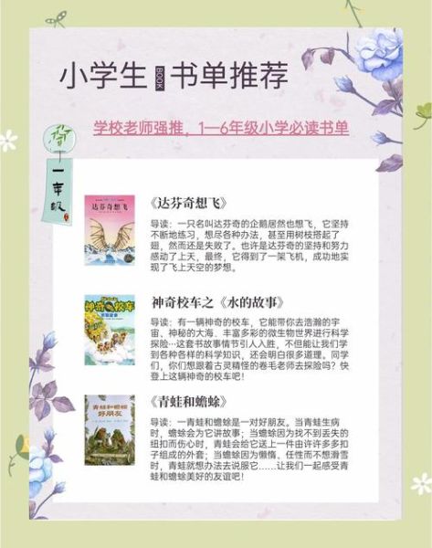 如何挑选百科全书_百科全书推荐书单