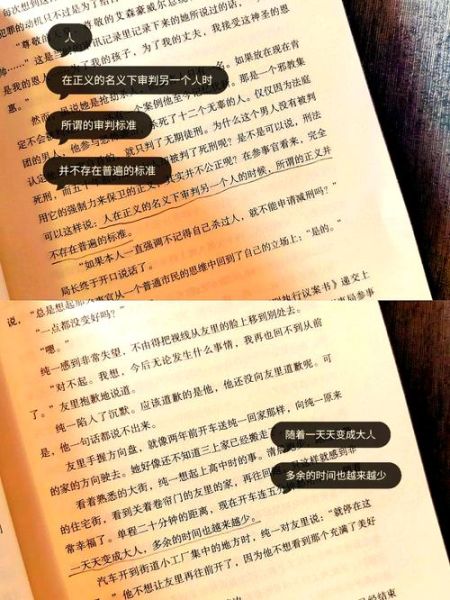 悬疑小说推荐_哪些悬疑小说值得熬夜读完