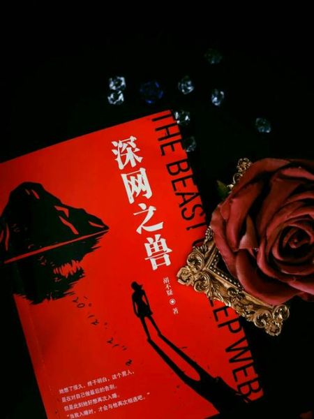 悬疑小说推荐_哪些悬疑小说值得熬夜读完