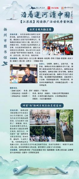 阅读推广大会是什么_如何参加阅读推广大会