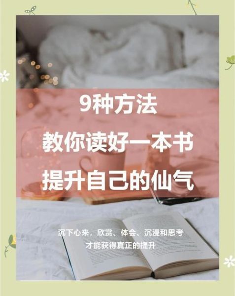 如何培养书香气质_个人写作技巧