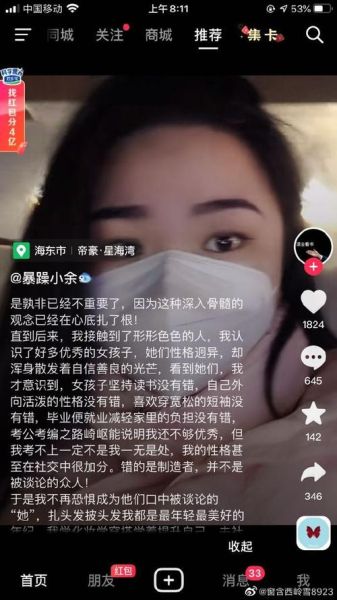 为什么听完《后来》会哭_如何走出回忆的牢笼